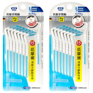 Shallop 刷樂 抗敏牙間刷 超纖細SSSS L型, 0.6mm, 15支, 2組