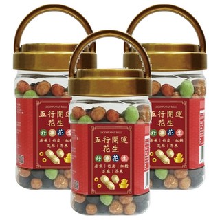 臻御行 五行開運花生 罐裝, 3個, 350g