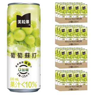 Minute Maid 美粒果 零加糖隨型罐 葡萄蘇打, 330ml, 96罐