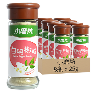 小磨坊 白胡椒粉, 25g, 8瓶