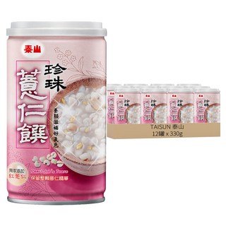 泰山 珍珠薏仁饌CAN，養顏滋潤，補充好氣色, 330g, 12罐