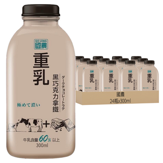 國農 重乳拿鐵 黑巧克力, 300ml, 24瓶