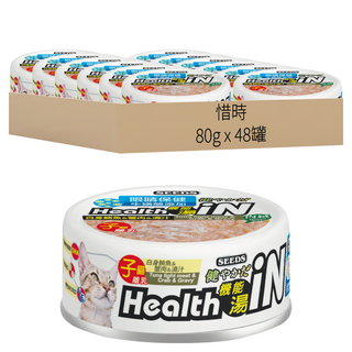 惜時 Health IN 機能湯罐 貓副食罐頭 離乳成長配方, 鮪魚+蟹肉+機能風味燒汁, 80g, 48罐