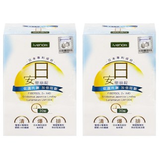 IVENOR 日安塑崩錠, 30顆, 2盒