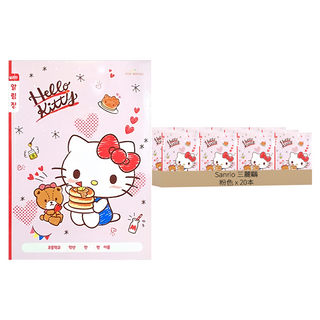 Sanrio 三麗鷗 國小寬格聯絡簿 Hello Kitty款, 粉色, 20個