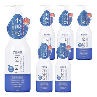 雪芙蘭 牛奶胜肽美膚身體乳 濃潤 乳木果油 長效保濕 深度潤澤 舒緩乾燥, 300g, 6瓶