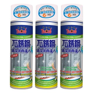 BlackPearl 黑珍珠 不銹鋼清潔保養達人 550ml 台灣製造, 3瓶