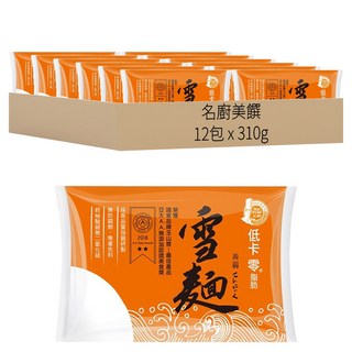 名廚美饌 蒟蒻雪麵 低卡零脂肪 清爽Q彈 開封即食, 310g, 12包