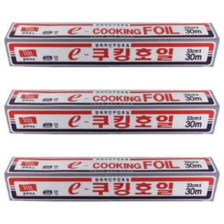 SAM-A SAXXFOIL e 烹飪鋁箔紙, 30m, 3捲