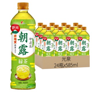 光泉 冷泡茶 朝露綠茶, 585ml, 24瓶
