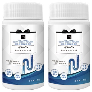 康朵水管酵素疏通粉 快速溶解堵塞 除菌99.9 芳香淨潔, 100g, 2罐