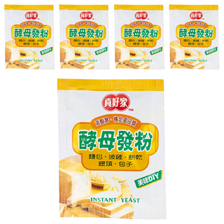 真好家 酵母發粉，適用於麵包、披薩、餅乾、饅頭、包子, 20g, 5包