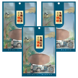 麗紳和春堂 頂級生機紅棗, 3個, 250g