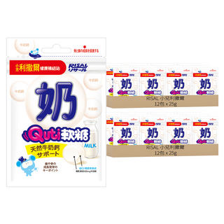 小兒利撒爾 Quti軟糖 牛奶口味 25g*24包，寶寶鈣質補充，健康美味零食首選
