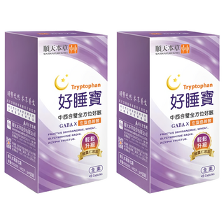 順天本草 好睡寶膠囊升級版 0.5g, 45顆, 2盒