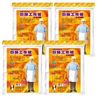 廚師工作裙 BJ-1407 68x60cm, 顏色隨機, 4件