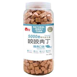 MS.PET 咬咬犬用肉丁,鮪魚口味,500g,添加益生菌及玻尿酸,幫助消化,呵護毛髮關節, 1罐