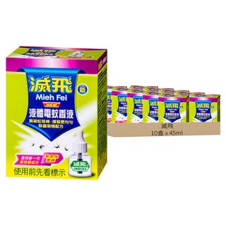 滅飛 Mieh Fei 液體電蚊香液補充瓶 具記憶功能 可連續使用長達8小時, 45ml, 10盒