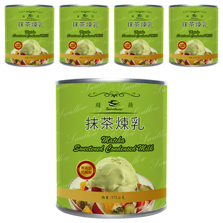 飛燕煉乳 抹茶加糖全脂煉乳 濃郁抹茶風味 無添加人工添加劑 適合搭配各式甜點與飲品, 375g, 5入