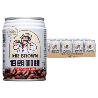 金車 MR.BROWN 伯朗咖啡 二合一咖啡 口感純正 冷熱飲用皆適宜, 240ml, 24罐