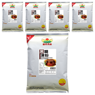 FAIRSEN 惠昇食品 黑糖果凍粉 1kg, 夏日清涼 台灣製造 純素可用, 5包