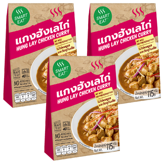 SMART EAT 泰緬咖哩雞肉即食包 115g*3盒 不含防腐劑味精