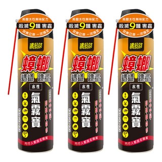 速必效 水性蟑螂螞蟻跳蚤氣霧寶 滅蟑噴劑 550ml, 3瓶