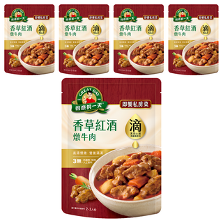 得意的一天 紅酒燉牛肉, 450g, 5包