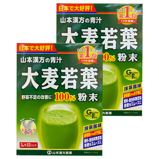 YAMAKAN 山本漢方 大麥若葉粉末 100% 3g x 22包, 2盒