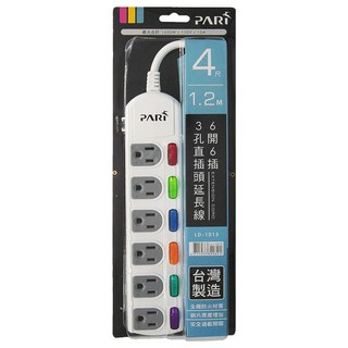PARI 6開6插 3孔 直插頭延長線, 過載自動斷電, 1650W, 防火材質, 台灣製造, 1.2m, LD-1013, 1條