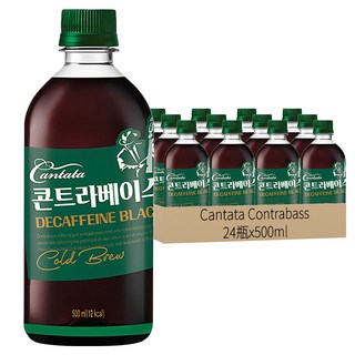 Cantata Contrabass 冷翠較低咖啡因黑咖啡 500ml 24瓶