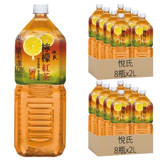 悅氏 檸檬紅茶 雪山礦泉水沖泡 果汁含量未達10% 口感甘醇, 2L, 16瓶