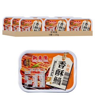 新東陽 海捕紅燒香酥鰻, 嚴選新鮮海鰻, 肉質綿密Q彈, 口感絕佳, 100g, 9罐