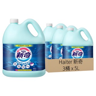 Haiter 新奇 台灣公司貨 漂白水, 5L, 3桶