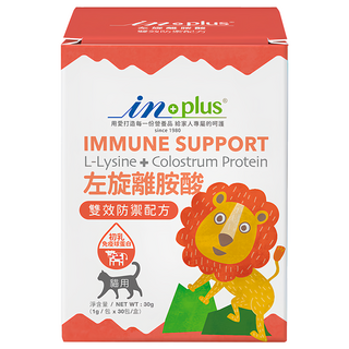IN-Plus 左旋離胺酸 雙效防禦配方貓用營養劑 初乳免疫球蛋白 30g, 免疫支持, 1盒