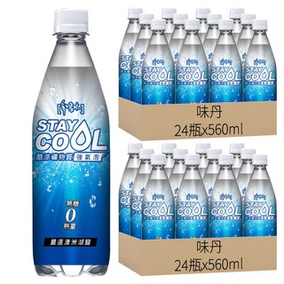 味丹 多喝水 STAY COOL 酷涼礦物質強氣泡水, 560ml, 48瓶