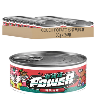 COUCH POTATO 沙發馬鈴薯 Power 超能貓咪主食罐, 莓果佐雞, 80g, 24罐