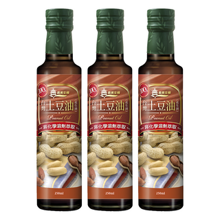 義美生機 台灣土豆油/花生油 250ml 非化學溶劑萃取 台灣在地花生 濃郁香氣 安心健康, 3瓶