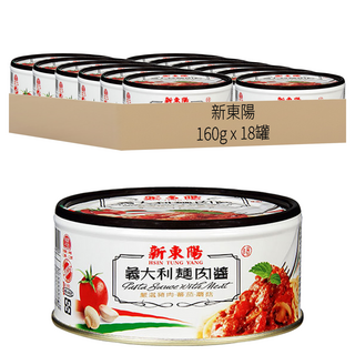 新東陽 義大利麵肉醬 160g, 18罐