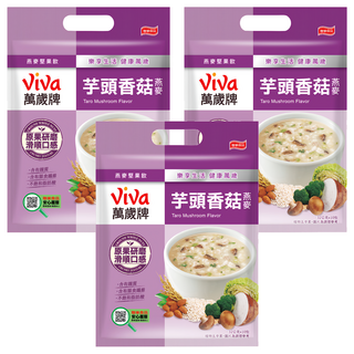 ViVa 萬歲牌 燕麥堅果飲 芋頭香菇燕麥 含膳食纖維 原果研磨滑順口感, 320g, 3袋