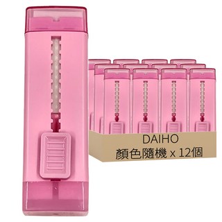 DAIHO 本色1+1推拉橡皮擦 Set, 推拉式按鈕功能, 環保無毒, 顏色隨機, 12個