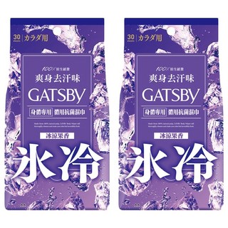 GATSBy 台灣公司貨 體用抗菌濕巾 冰涼果香 30張, 210g, 2包