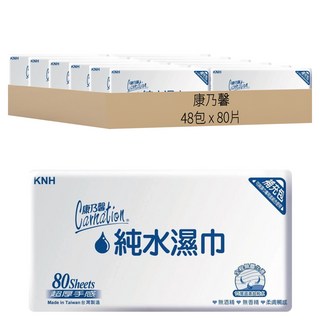 康乃馨 純水濕巾 超厚補充包, 80片, 48包