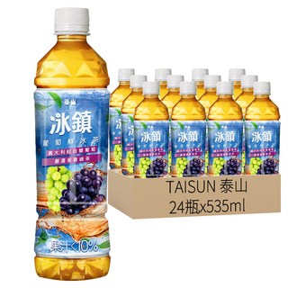 泰山 TAISUN 冰鎮葡萄鮮冰茶 535ml*24瓶