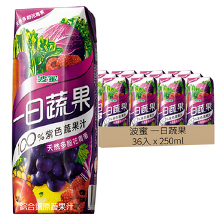 波蜜 一日蔬果100%紫色蔬果汁 滿滿營養 隨時補充能量, 250ml, 36入