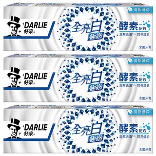 DARLIE 好來 全亮白 極緻酵素清新薄荷牙膏, 7天煥白, 120g, 3條
