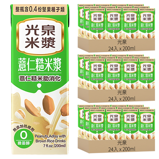 光泉 薏仁糙米漿, 整顆焙烤花生研磨, 含0.4份堅果種子, 助於消化, 24入, 200ml, 72入