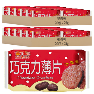 福義軒 巧克力薄片, 25g, 40包