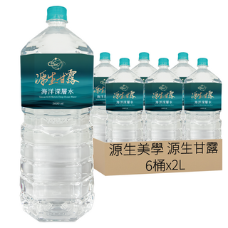 源生美學 源生甘露 海洋深層水 每箱6瓶入, 2L, 6桶