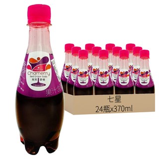 七星 紅葡萄氣泡香檳, 370ml, 24瓶